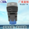 Factory direct sales applicable to the button assembly of the new Asian Dragon Camry and the new Toyota car small switch with 5 pins YY-68 Specification image